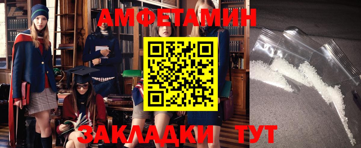 АМФ Premium Нерюнгри