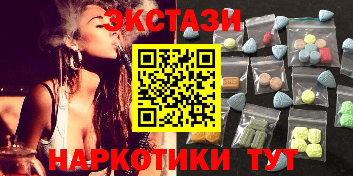 Ecstasy MDMA  даркнет как зайти  Нерюнгри  Ecstasy  Ecstasy Punisher  Вход с VPN 