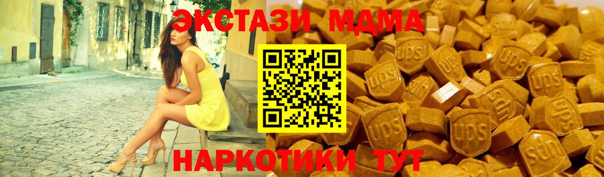 Ecstasy Дубай Нерюнгри