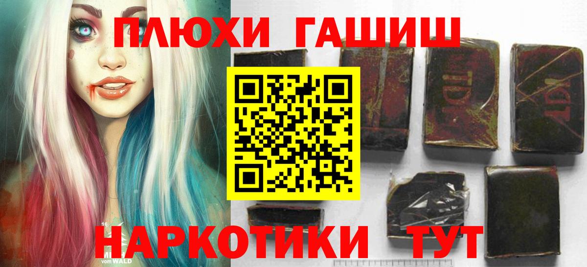 Гашиш hashish  Гашиш  Нерюнгри  Вход с VPN  ГАШИШ 40% ТГК 