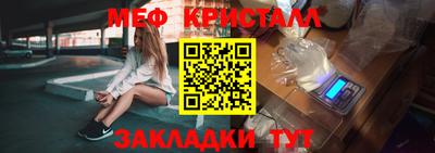 спайс Славгород