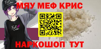 спайс Славгород