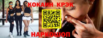 спайс Славгород