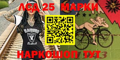 спайс Славгород
