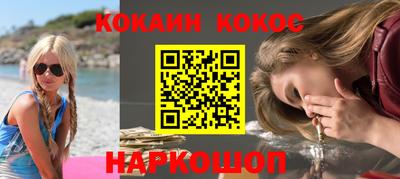 спайс Славгород