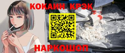скорость Сланцы