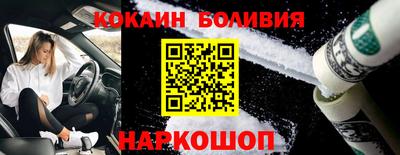 спайс Славгород