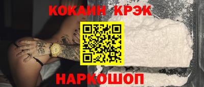 спайс Славгород