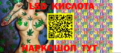 прущая мука Славянск-на-Кубани