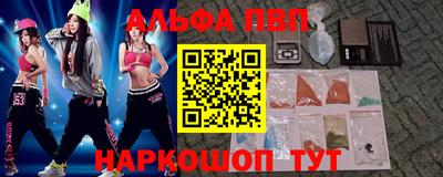 скорость Сланцы