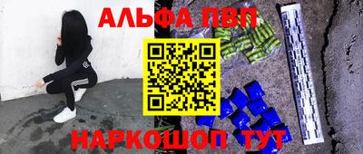 скорость Сланцы
