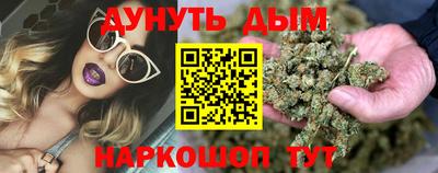 прущая мука Славянск-на-Кубани