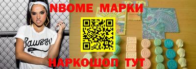 скорость Сланцы