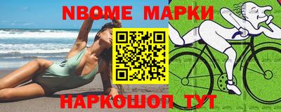 скорость Сланцы