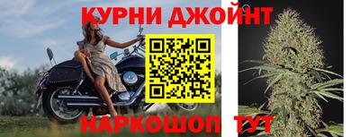 скорость Сланцы