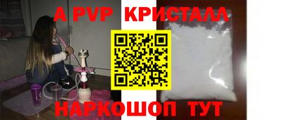 прущая мука Славянск-на-Кубани