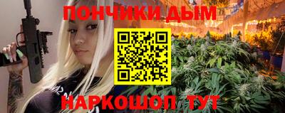 спайс Славгород