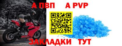 прущая мука Славянск-на-Кубани