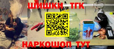 скорость Сланцы