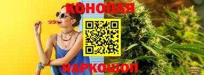 спайс Славгород