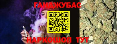 прущая мука Славянск-на-Кубани