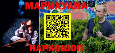 прущая мука Славянск-на-Кубани