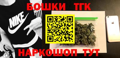 прущая мука Славянск-на-Кубани
