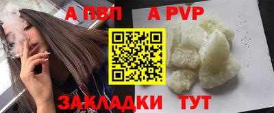 прущая мука Славянск-на-Кубани