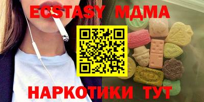 скорость Сланцы