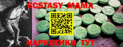 скорость Сланцы