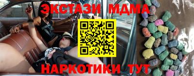 прущая мука Славянск-на-Кубани