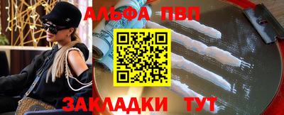 скорость Сланцы