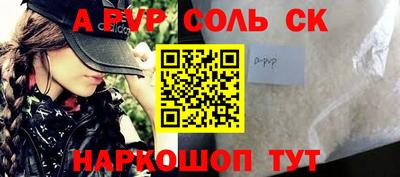 прущая мука Славянск-на-Кубани