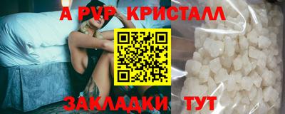 скорость Сланцы