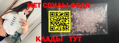 скорость Сланцы