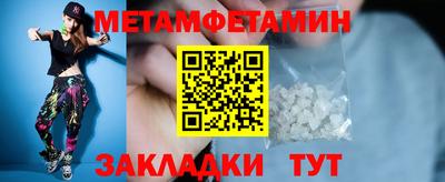 скорость Сланцы