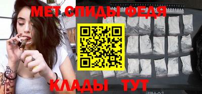 спайс Славгород