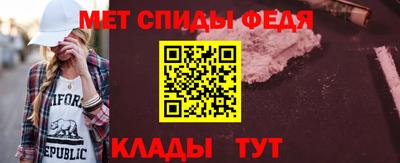 прущая мука Славянск-на-Кубани