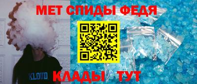 спайс Славгород