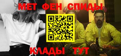 прущая мука Славянск-на-Кубани