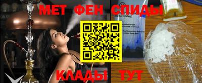 скорость Сланцы