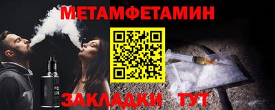 прущая мука Славянск-на-Кубани