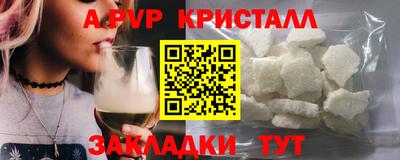 прущая мука Славянск-на-Кубани