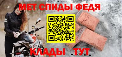 спайс Славгород