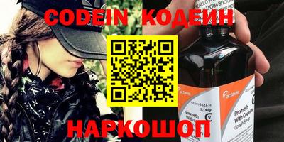 прущая мука Славянск-на-Кубани