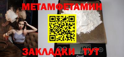 спайс Славгород