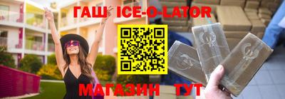 прущая мука Славянск-на-Кубани