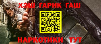 спайс Славгород