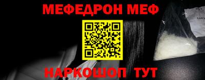 скорость Сланцы
