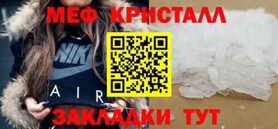 прущая мука Славянск-на-Кубани
